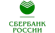 Сбербанк